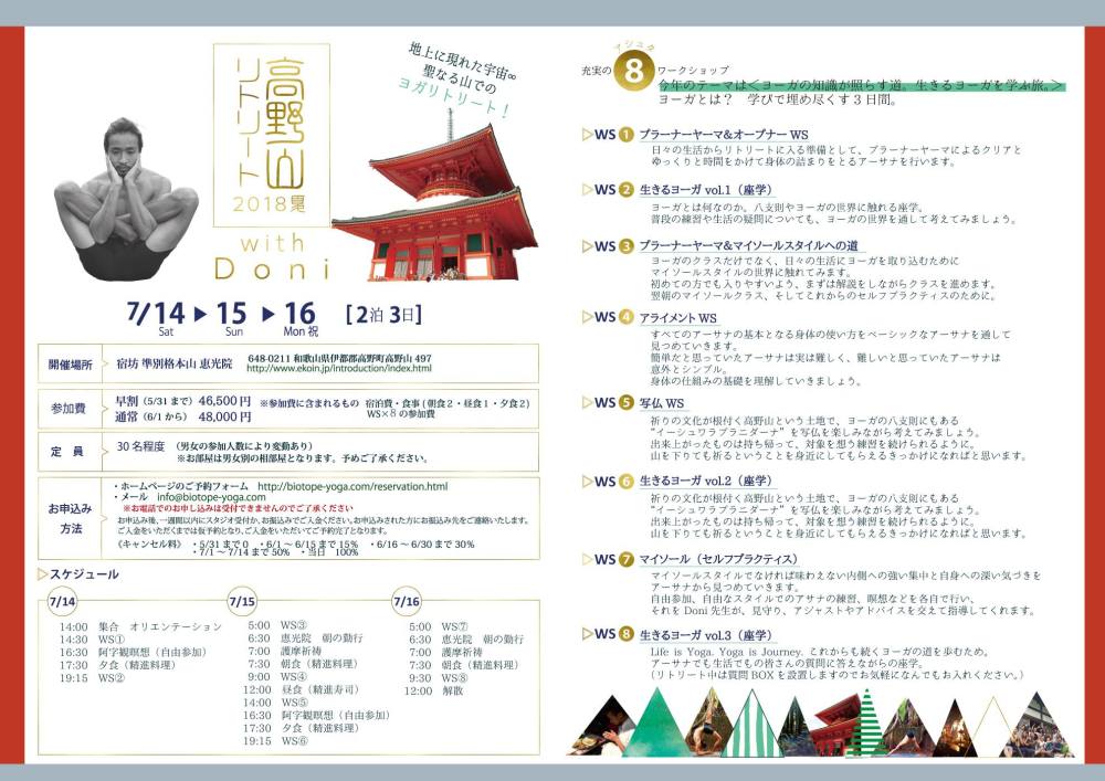 30725137_1629751593773701_2156519026535170048_n