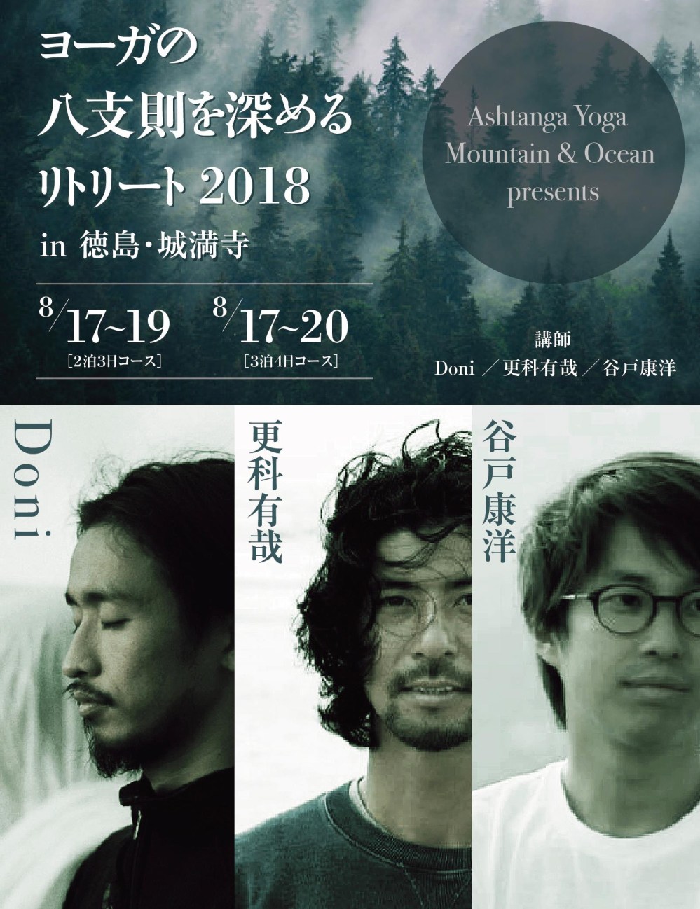 33635814_2071495966428792_7875531327078924288_n-1